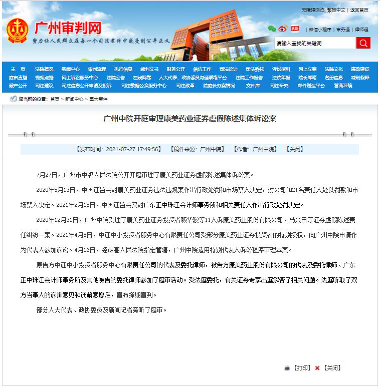 亚游集团·AG8(中国)官网 -只为非凡