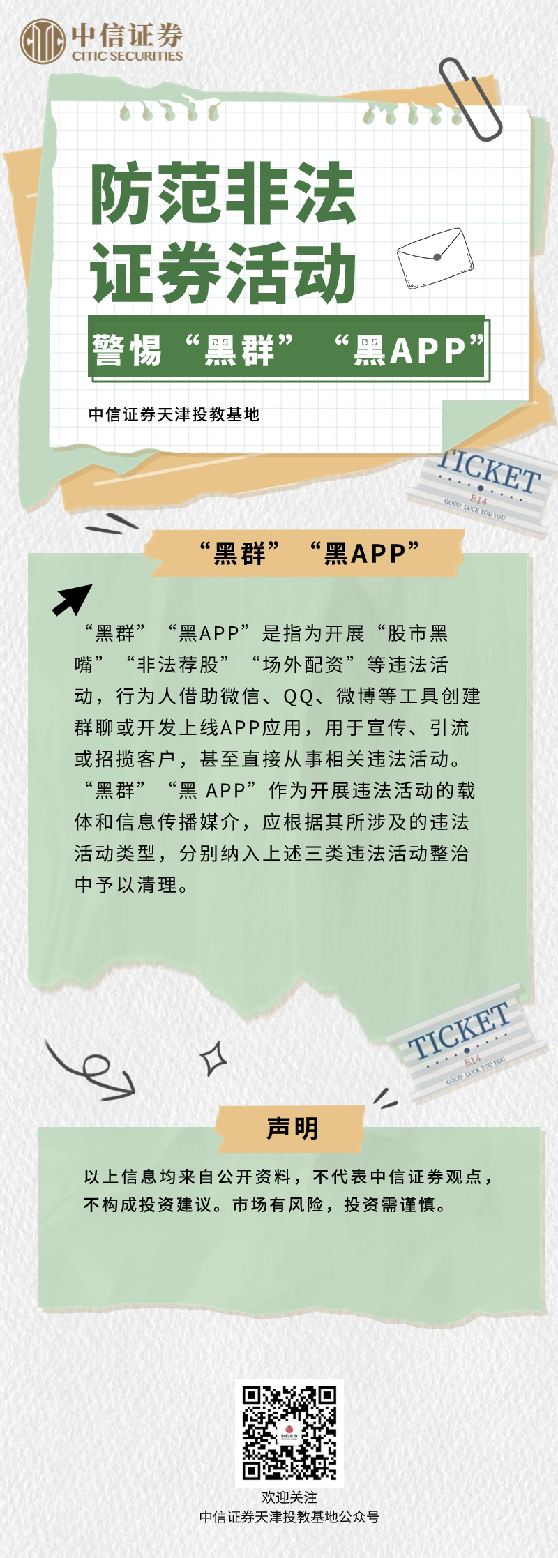 亚游集团·AG8(中国)官网 -只为非凡