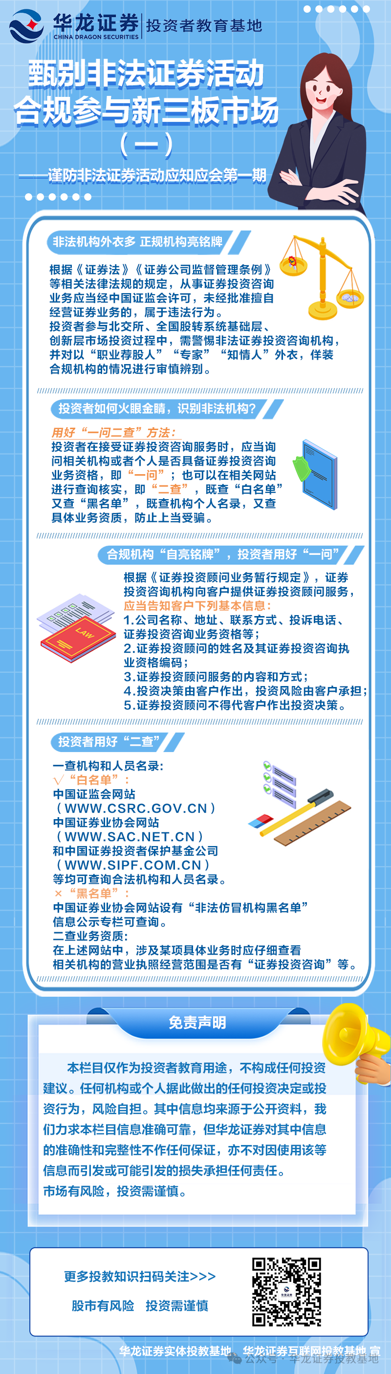 亚游集团·AG8(中国)官网 -只为非凡