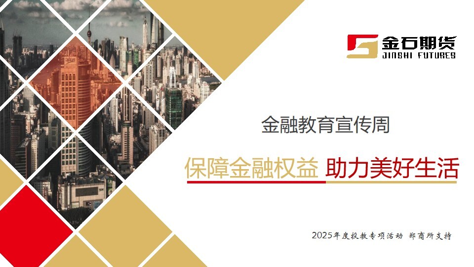 亚游集团·AG8(中国)官网 -只为非凡