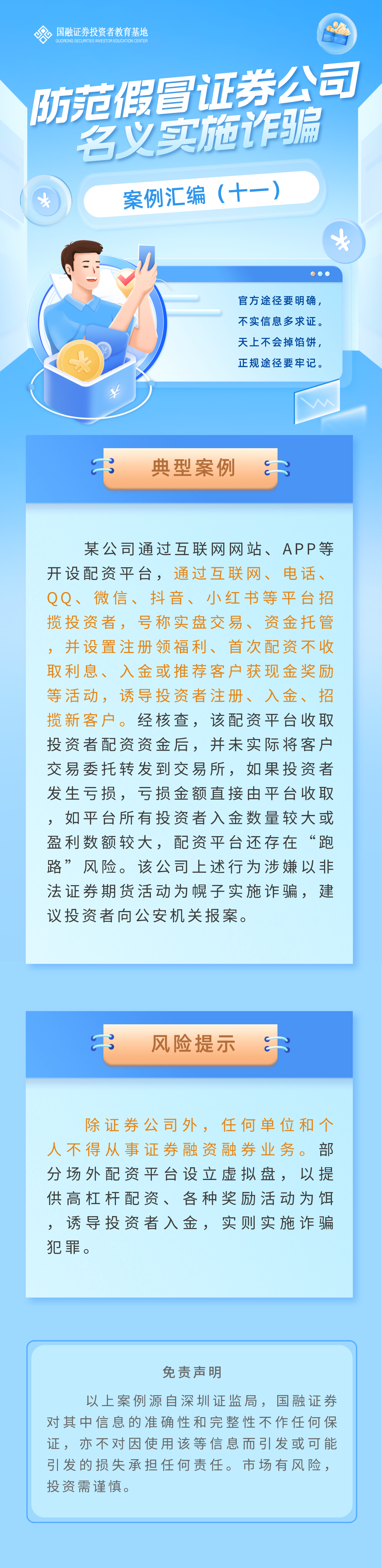 亚游集团·AG8(中国)官网 -只为非凡