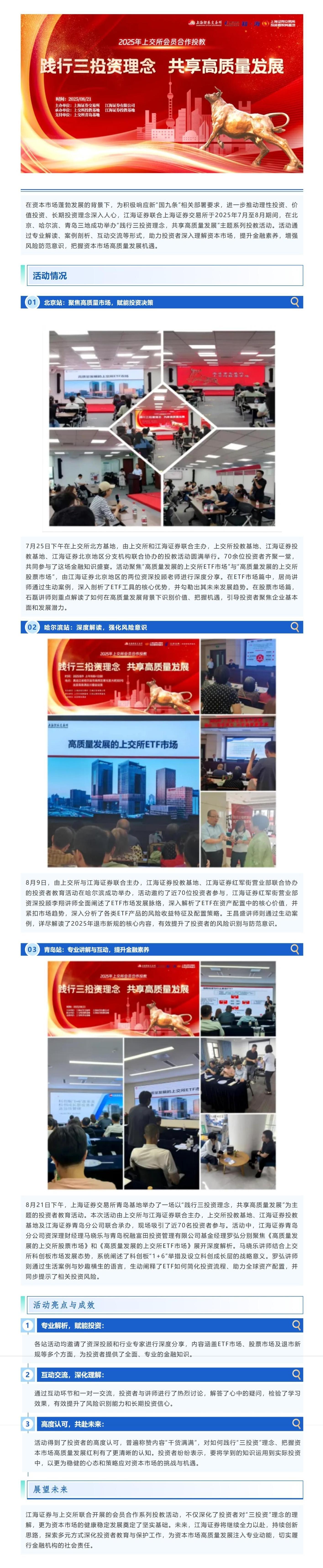 亚游集团·AG8(中国)官网 -只为非凡