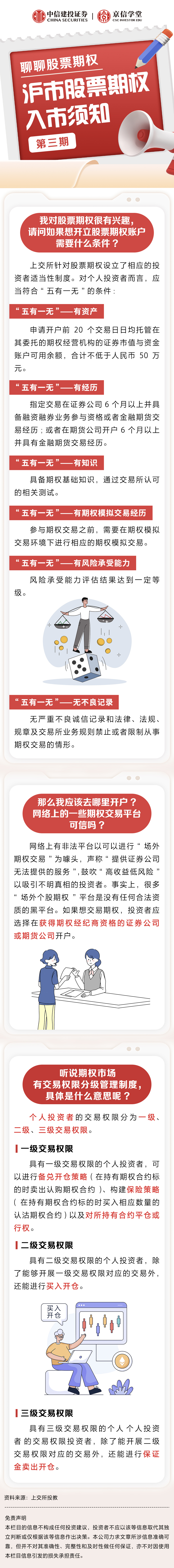 亚游集团·AG8(中国)官网 -只为非凡