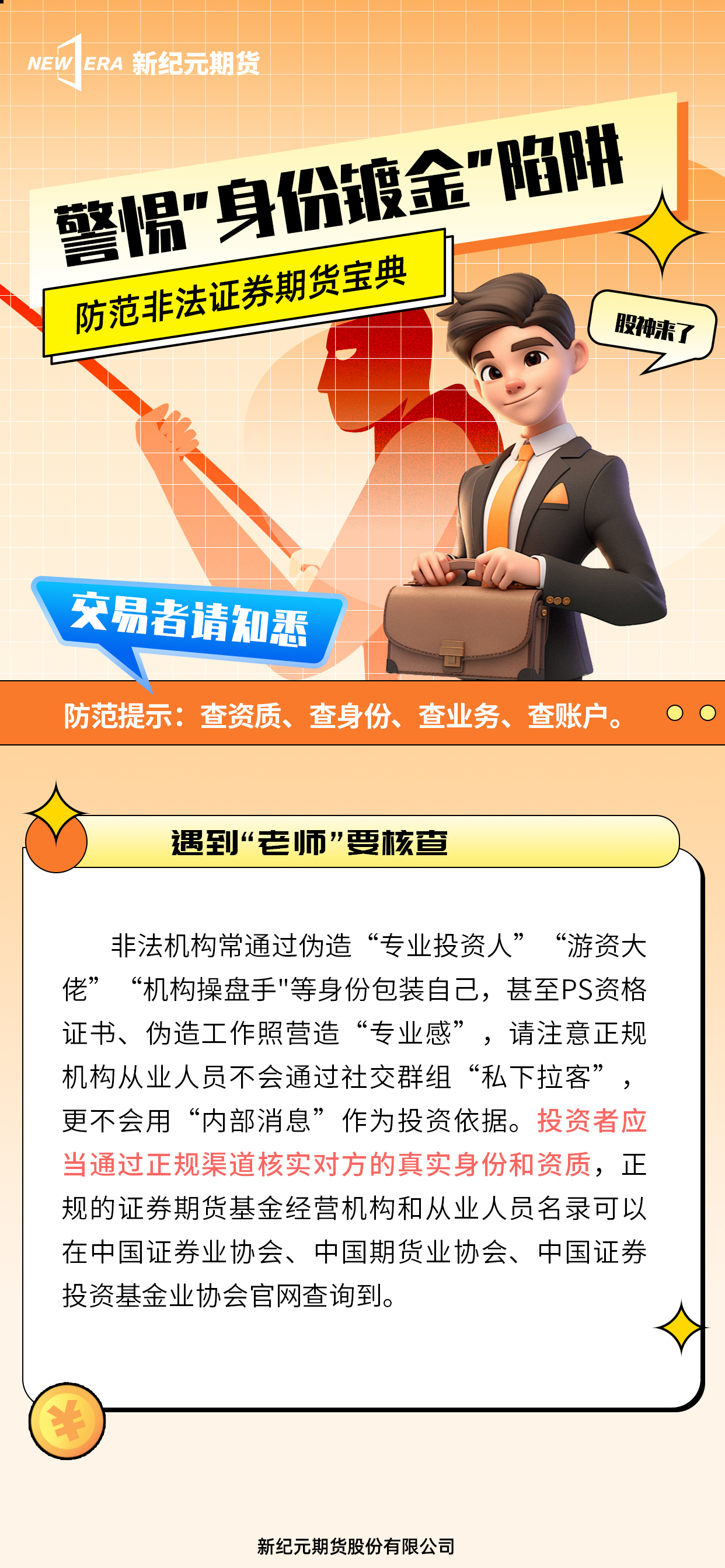 亚游集团·AG8(中国)官网 -只为非凡