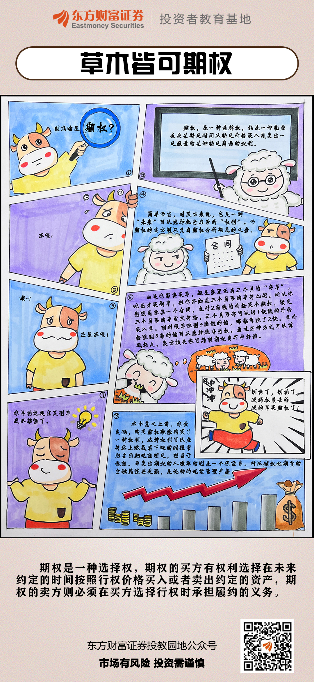 亚游集团·AG8(中国)官网 -只为非凡