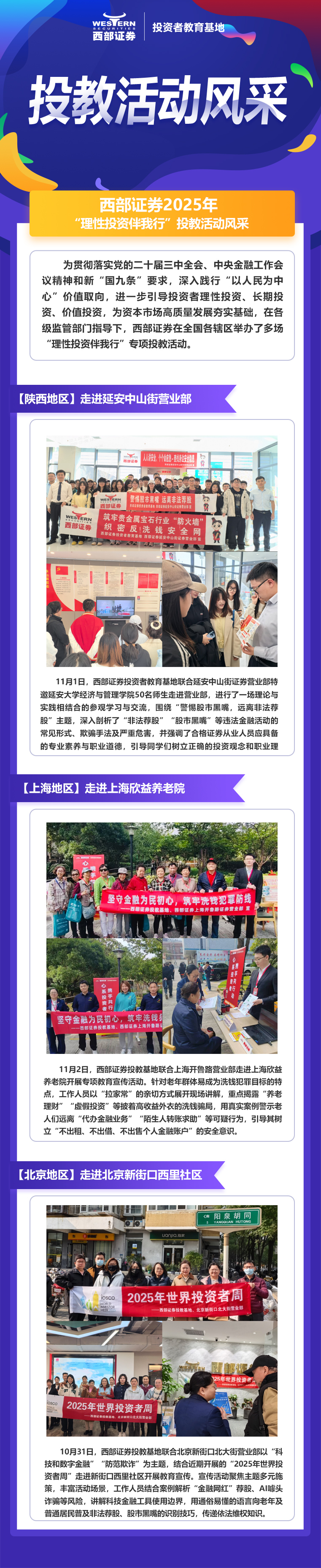 亚游集团·AG8(中国)官网 -只为非凡