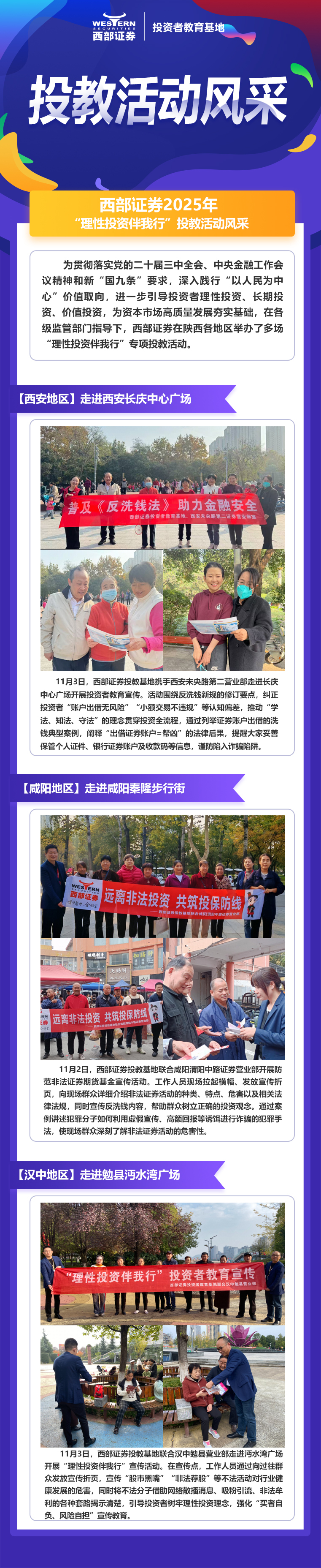 亚游集团·AG8(中国)官网 -只为非凡