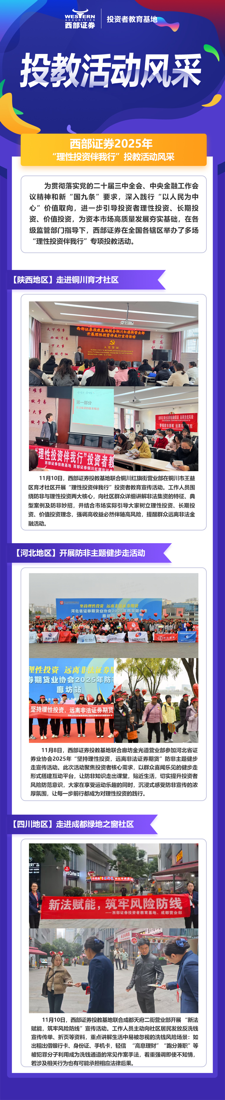 亚游集团·AG8(中国)官网 -只为非凡