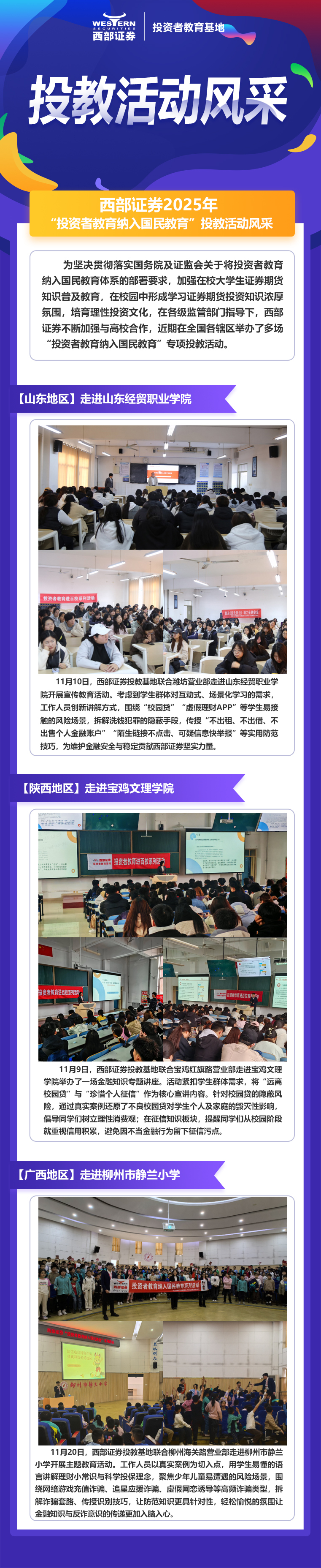 亚游集团·AG8(中国)官网 -只为非凡